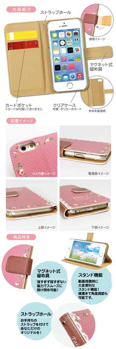 iPhone15 全機種対応 iPhoneケース 手帳型 クリアケース スマホケース iPhone15Plus iPhone15Pro iPhone15ProMax iPhone14 iPhone14Pro iPhone14ProMax iPhoneSE3 iPhone13 iPhone12 iPhone11 iPhoneX iPhone8 iPhoneSE2 カード収納 クリア 透明 手帳 かわいい シンプル