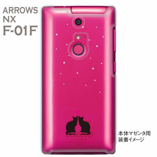 Arrows Nx F 01f ケース カバー スマホケース クリアケース クリアーアーツ Clear Arts ネコ 22 F01f Ca0087の通販はau Pay マーケット Jiang