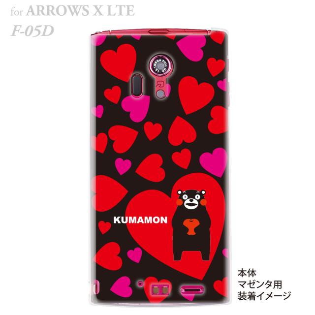 Arrows X Lteケース F 05d Docomo カバー スマホケース クリアケース キャラクター くまモン 10 F05d Cakm 19の通販はau Pay マーケット Jiang