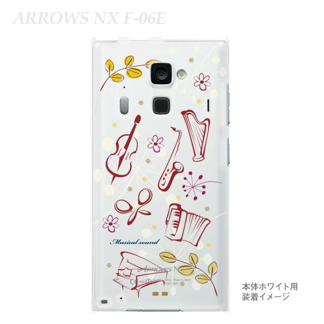 Arrows Nx F 06e ケース カバー スマホケース クリアケース ミュージック 楽器 09 F06e Mu0015の通販はau Pay マーケット Jiang
