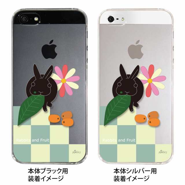 Iphone5s Iphone5 Nagi Iphone5ケース カバー スマホケース クリアケース アニマル うさぎとフルーツ Ip5 の通販はau Wowma Jiang