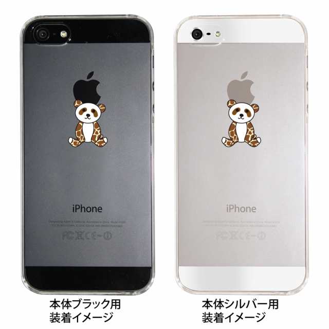 Iphone Se Iphone11 Pro Max Xs Max Xr Iphone8 Iphonex Iphone7 Iphone6 6s Plus Iphone Se 5 5s スマホケース クリアケース パンダ 22 の通販はau Pay マーケット Jiang