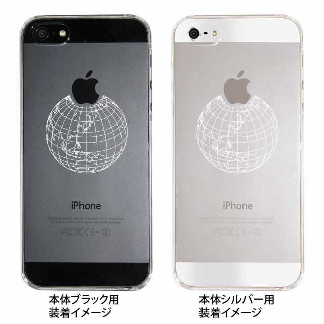 Iphone5s Iphone5 Iphone5 ケース カバー スマホケース