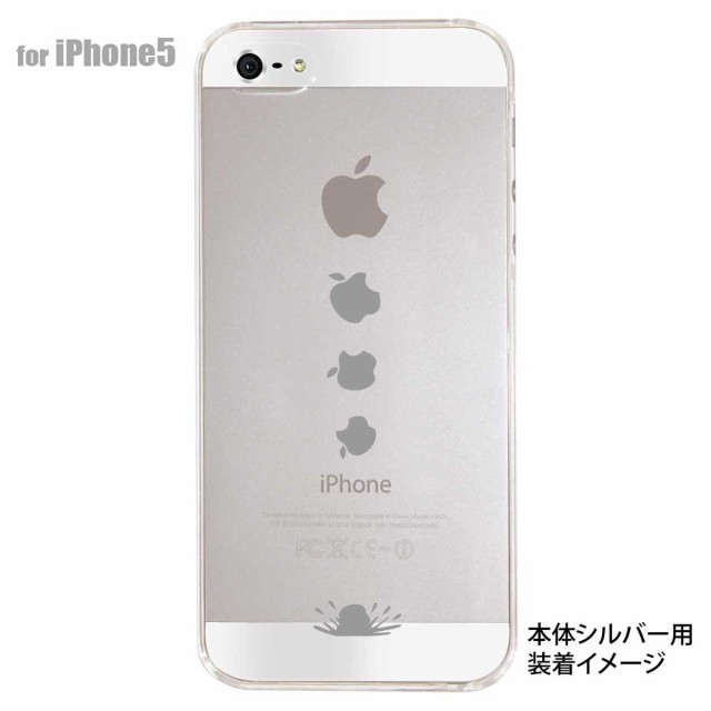 Iphone Se 11 Pro Max Xs Max Xr Iphone8 Iphonex 7 6 6s Plus Iphone Se 5 5s スマホケース クリアケース 落ちるアップルマーク Ip5 10 の通販はau Pay マーケット Jiang