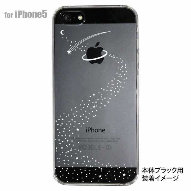 Iphone13 Mini Pro Promax 12 11 Xr X Iphone8 7 6 6s Plus Iphonese 5s スマホケース クリアケース 着せ替え イラスト Ip5 10 Ca0011の通販はau Pay マーケット Jiang