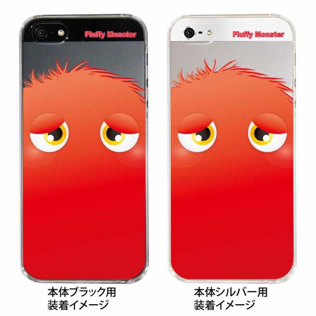 Iphone5s Iphone5 Fluffy Monster Iphone5ケース カバー スマホケース クリアケース レッドモン キャラクターの通販はau Pay マーケット Jiang