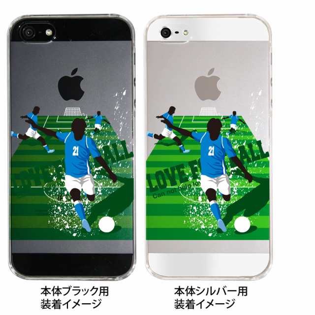 イタリア Iphone5s Iphone5 サッカー Iphone5ケース カバー スマホケース クリアケース 10 Ip5 Spo 10の通販はau Pay マーケット Jiang イタリア Iphone5s Iphone5 サッカー Iphone5ケース カバー スマホケース クリアケース 10 Ip5 Spo 10の通販はau Pay マーケット Jiang