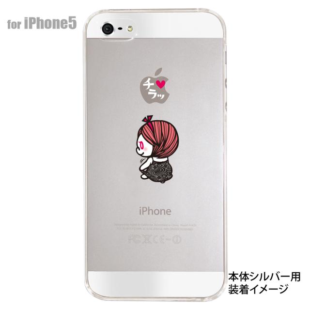 Iphone5s Iphone5 Iphone5ケース カバー スマホケース クリアケース マシュマロキングス キャラクター 女の子の通販はau Pay マーケット Jiang