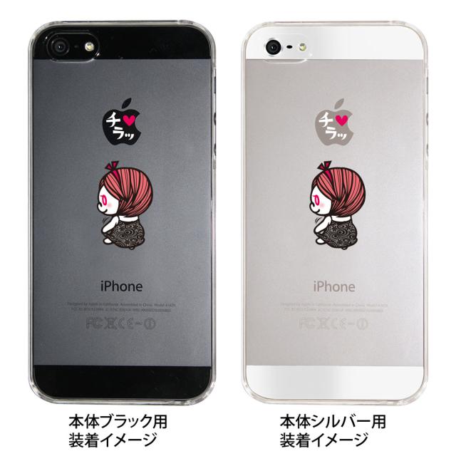 Iphone5s Iphone5 Iphone5ケース カバー スマホケース クリアケース マシュマロキングス キャラクター 女の子の通販はau Pay マーケット Jiang