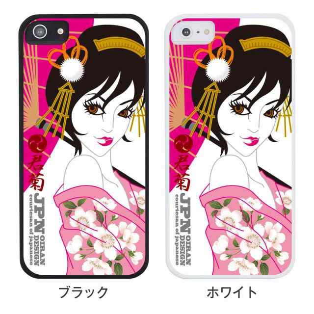 Iphone5s Iphone5 花魁 Iphone5ケース カバー スマホケース キャラクター 君菊 Ip5 Oiran 02の通販はau Pay マーケット Jiang