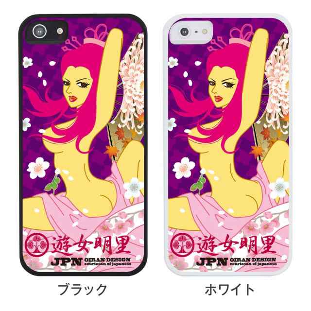 Iphone5s Iphone5 花魁 Iphone5ケース カバー スマホケース キャラクター 明里 Ip5 Oiran 04aの通販はau Pay マーケット Jiang