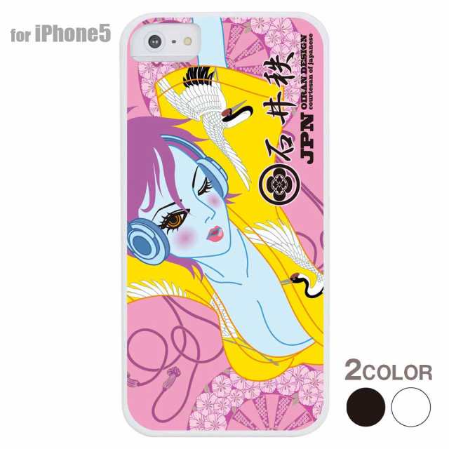 Iphone5s Iphone5 花魁 Iphone5ケース カバー スマホケース キャラクター 石井秩 Ip5 Oiran 05cの通販はau Pay マーケット Jiang