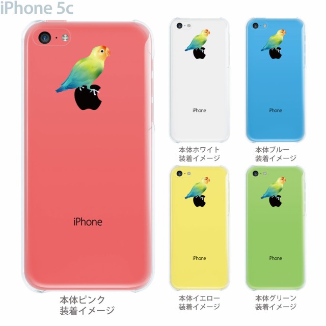 Iphonexs Max Xr Iphone8 ケース Iphonex Iphone7 Iphone6 6s Plus Iphone Se 5 5s クリアケース イラスト 08 Ip5c Ca0105の通販はau Pay マーケット Jiang