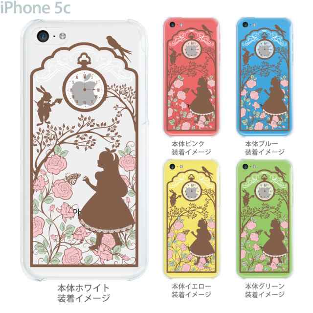 Iphone7 Iphone6s Iphone6 Plus Iphone Se 5s カバーケース クリア カバー スマホケース クリアケース イラスト ハードケースの通販はau Pay マーケット Jiang