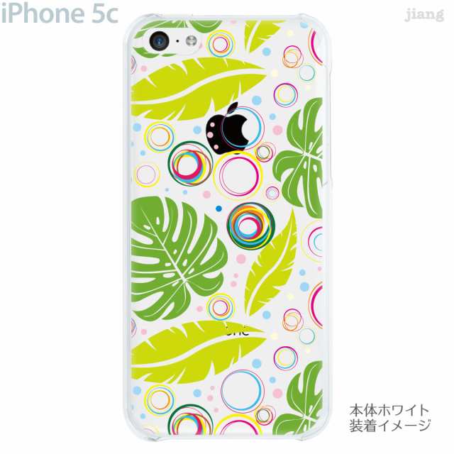 Iphone8 ケース Iphonex Iphone7 Iphone6 6s Plus Iphone Se 5 5s スマホケース クリアケース イラスト 21 Ip5c Ca0005の通販はau Pay マーケット Jiang