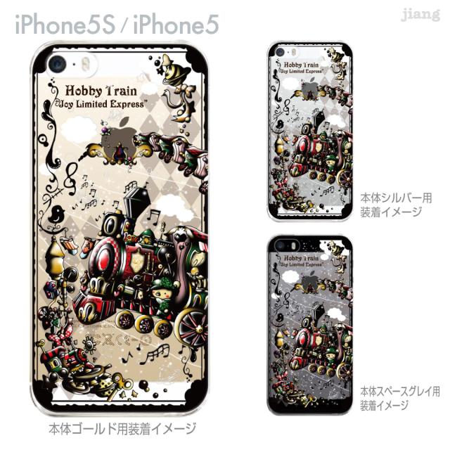 Iphone5s Iphone5 Little World Iphone5ケース カバー スマホケース クリアケース イラスト Sl Hobby Traiの通販はau Pay マーケット Jiang