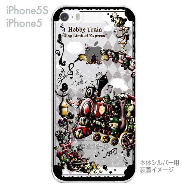 Iphone5s Iphone5 Little World Iphone5ケース カバー スマホケース クリアケース イラスト Sl Hobby Traiの通販はau Pay マーケット Jiang