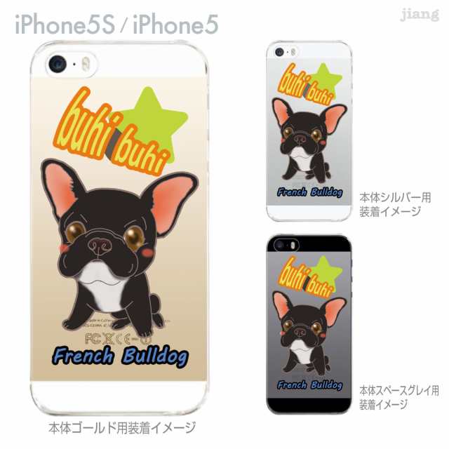 Iphone5s Iphone5 まゆイヌ Clear Arts Iphone5ケース カバー スマホケース クリアケース フレンチブルドックの通販はau Pay マーケット Jiang