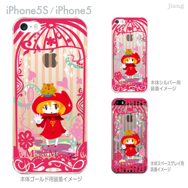Iphone8 ケース Iphonex Iphone7 Iphone6 6s Plus Iphone Se 5 5s カバー スマホケース クリアケース イラスト 27 Ip5s Tr0034の通販はau Pay マーケット Jiang