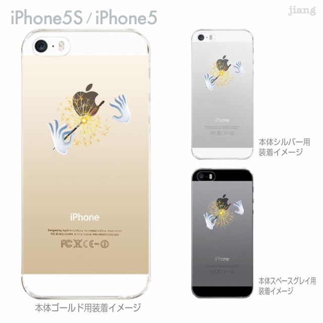 Iphone Se Iphone11 Pro Max Xs Max Xr Iphone8 Iphonex Iphone7 Iphone6 6s Plus Iphone Se 5 5s クリアケース Clear Arts 手品 花火 Neの通販はau Pay マーケット Jiang