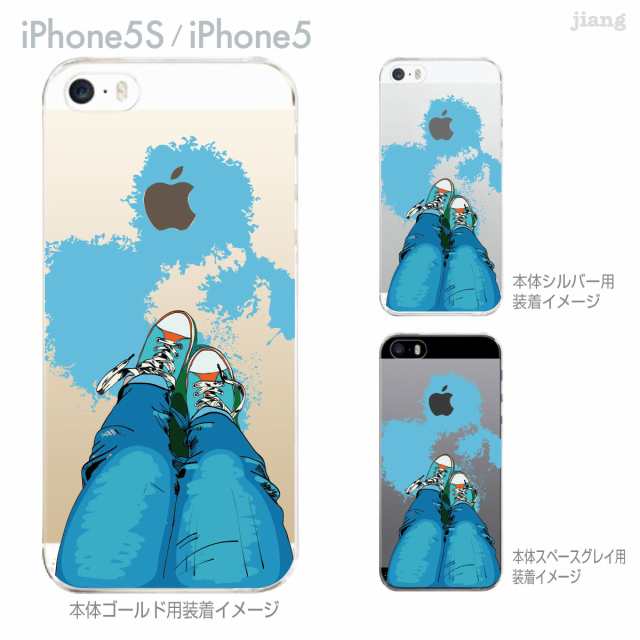 Iphone 12 Mini Pro Pro Max Se 11 Pro Max Xs Max Xr 8 X 7 6 6s Plus Iphone Se 5 5s クリアケース イラスト Clear Arts ジーンズ 女のの通販はau Pay マーケット Jiang