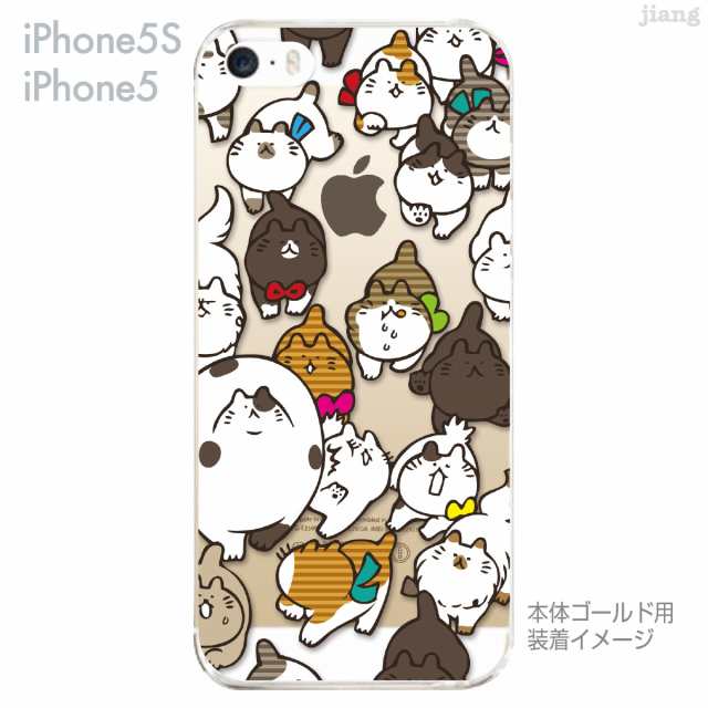 Iphone5s Iphone5 のらんち ケース カバー スマホケース クリアケース イラスト Clear Arts 67 Ip5s Ca0005の通販はau Pay マーケット Jiang