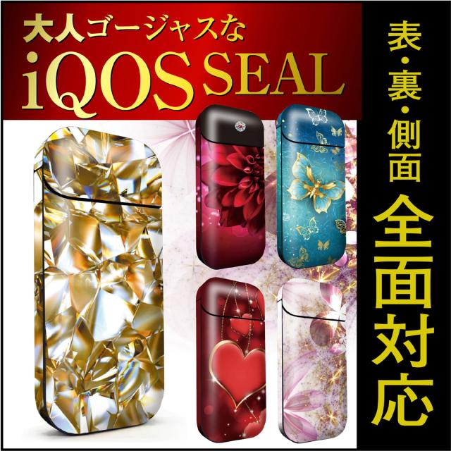 Iqos アイコス シール ケース カバー タバコ 電子タバコ ステッカー アイコスシール Iqosシール 大人ゴージャス Iqos Zen 026の通販はau Pay マーケット Jiang