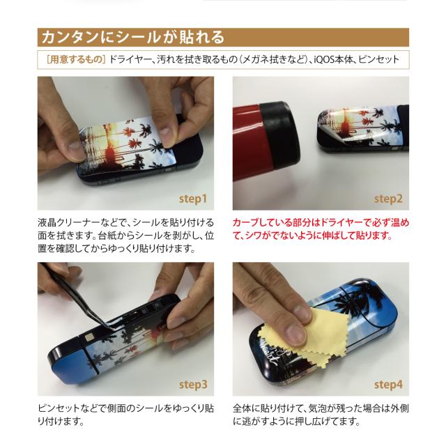 Iqos アイコス シール ケース カバー タバコ 電子タバコ ステッカー アイコスシール Iqosシール 大人ゴージャス Iqos Zen 026の通販はau Pay マーケット Jiang