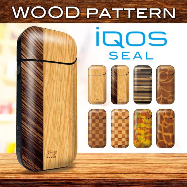 Iqos アイコス シール ケース カバー タバコ 電子タバコ ステッカー アイコスシール Iqosシール 木目調 Iqos 010の通販はau Pay マーケット Jiang