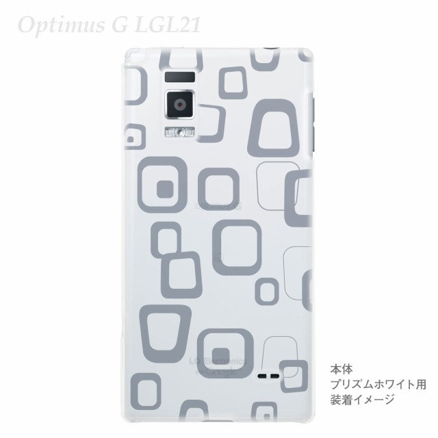 Optimusケース Lgl21 Au カバー スマホケース クリアケース トランスペアレンツ ラフボックス 06 Lgl21 Ca002の通販はau Wowma Jiang