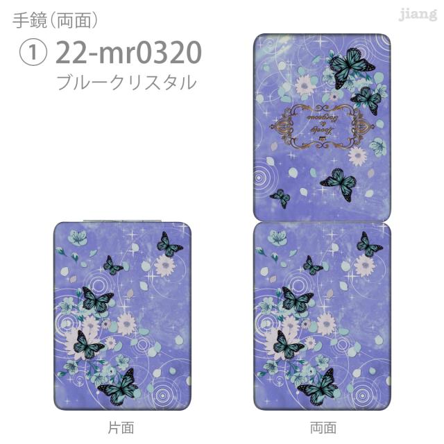 手鏡 コンパクトミラー ハンドミラー 拡大鏡付 持ち歩きに便利 かわいい ラブリーゴージャス 送料無料 発送はメール便 Mr 014の通販はau Pay マーケット Jiang