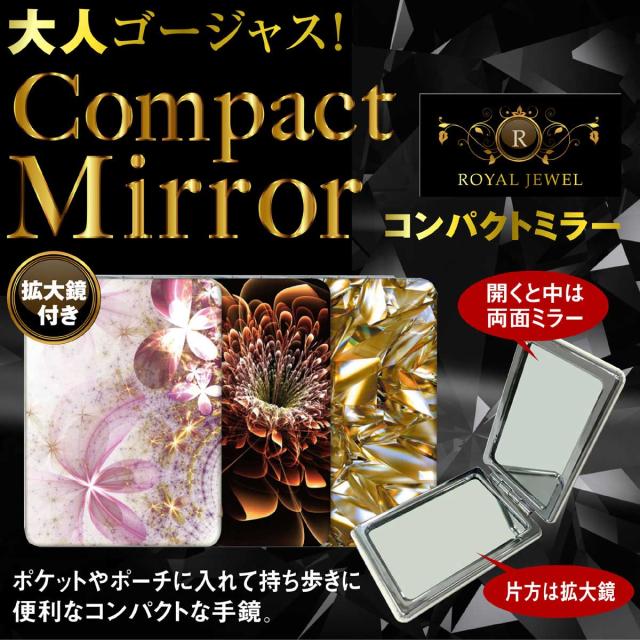 手鏡 コンパクトミラー ハンドミラー 拡大鏡付 持ち歩きに便利 かわいい 大人ゴージャス 送料無料 発送はメール便 Mr 003の通販はau Pay マーケット Jiang