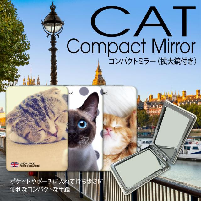 手鏡 コンパクトミラー ハンドミラー 拡大鏡付 持ち歩きに便利 かわいい ネコ 猫 送料無料 発送はメール便 Mr 007の通販はau Pay マーケット Jiang