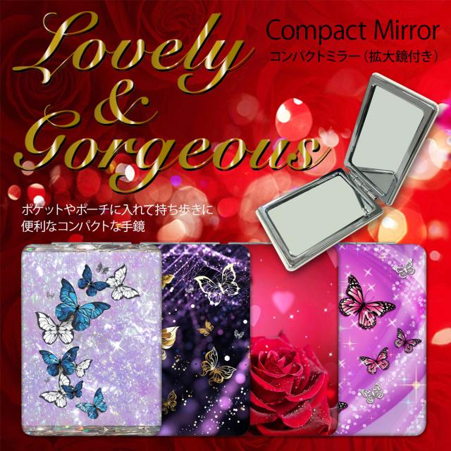手鏡 コンパクトミラー ハンドミラー 拡大鏡付 持ち歩きに便利 かわいい ラブリーゴージャス 送料無料 発送はメール便 Mr 014の通販はau Pay マーケット Jiang