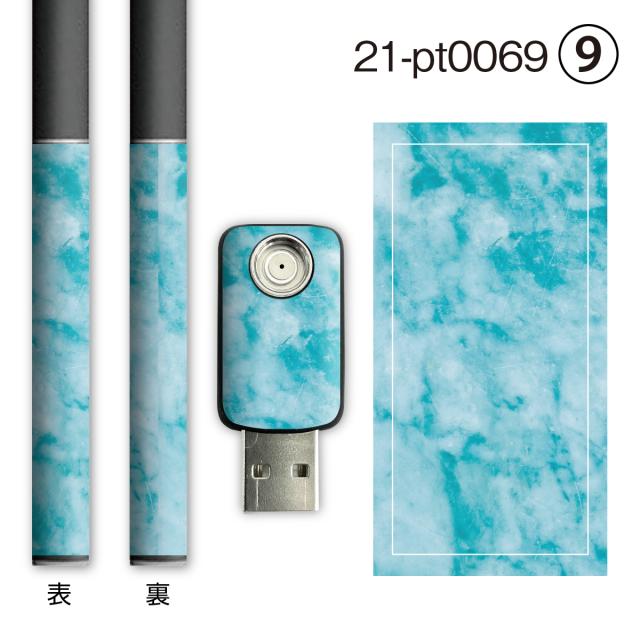 プルームテックシール プルームテック シール Ploom Tech タバコ Jt 電子タバコ Ploomtechシール スキンシール 大理石 Pt 051の通販はau Pay マーケット Jiang プルームテックシール プルームテック シール Ploom Tech タバコ Jt 電子タバコ Ploomtechシール スキンシール 大理石 Pt 051の通販はau Pay マーケット Jiang