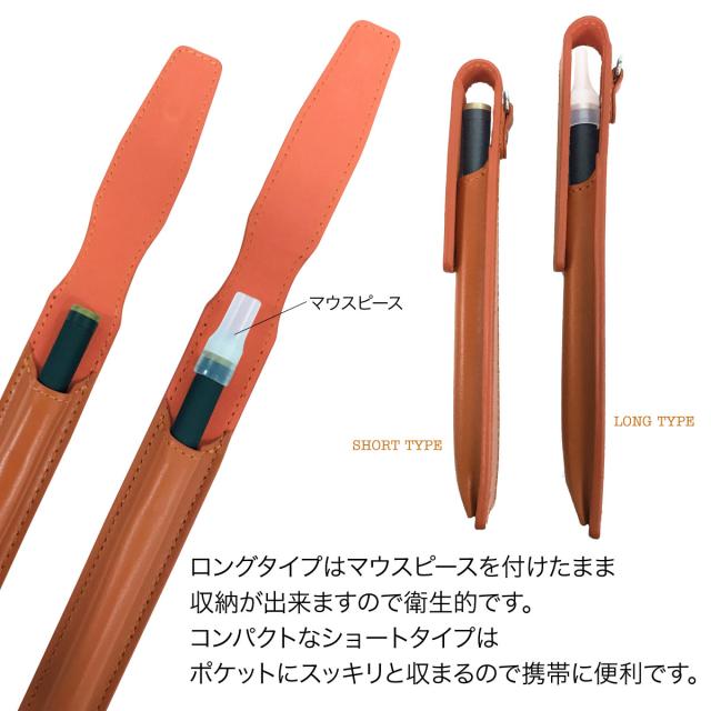 プルームテック ケース プルームテックケース プルームテック ストラップ シール カバー 本体 ploomtech 革 ケース 電子タバコ  pt-strap｜au PAY マーケット