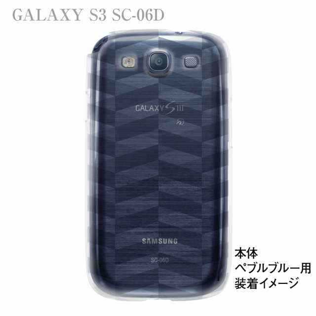 【GALAXY S3 SC-06D】【docomo】【ケース】【カバー】【スマホケース】【レトロボックス】　06-sc06d-ca0021f｜au  PAY マーケット