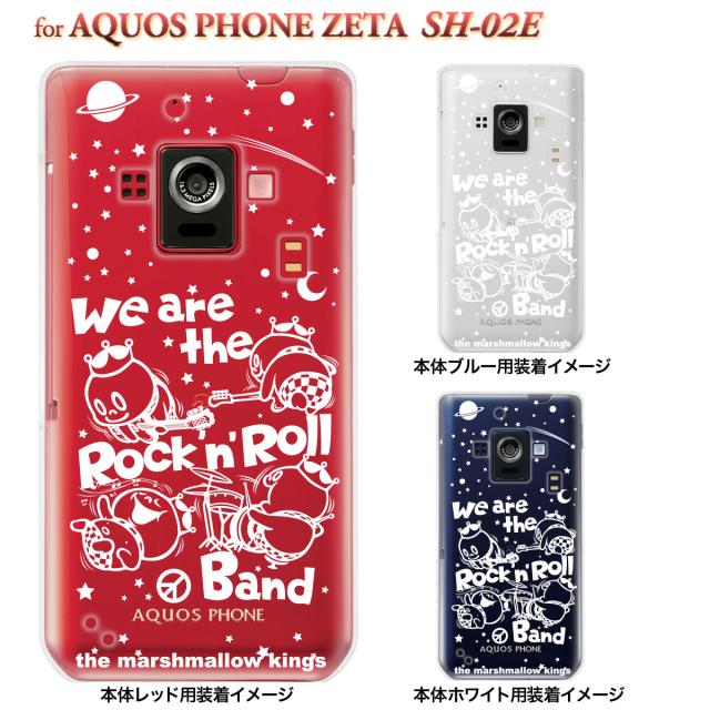 マシュマロキングス Aquos Phone Zeta Sh 02e Igzo イグゾー カバー スマホケース クリアケース ハラダコウヘイの通販はau Pay マーケット Jiang
