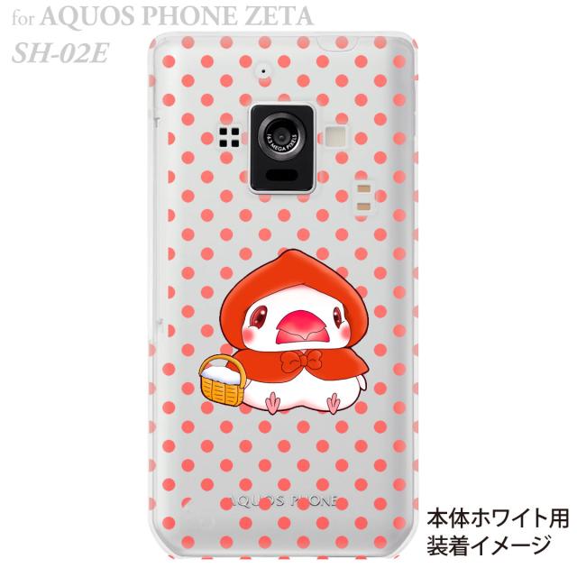 カメラ フルセグの性能は Aquos Phone Zeta Sh 01f で撮る 見る Aquos Phone Zeta Sh 01f の ここ が知りたい 第3回 Itmedia Mobile