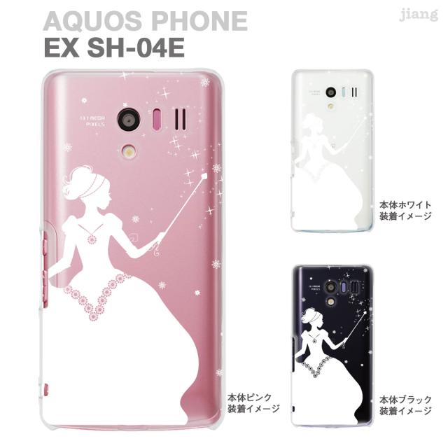 Aquos Phone Ex Sh 04e Igzo イグゾー ケース カバー スマホケース クリアケース クリアーアーツ ホワイトプの通販はau Pay マーケット Jiang