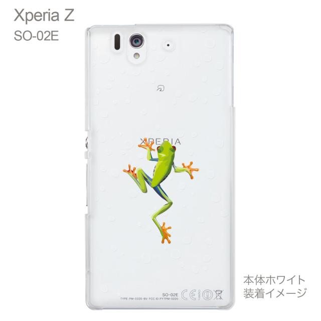Xperia Z So 02e ケース カバー スマホケース クリアケース カエル 08 So02e Ca0032の通販はau Pay マーケット Jiang