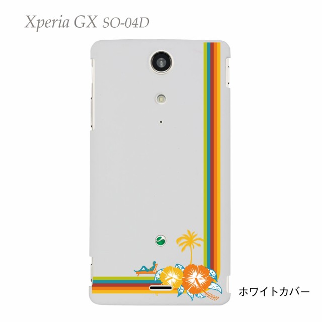 Xperia GX SO-04D docomo - スマートフォン本体