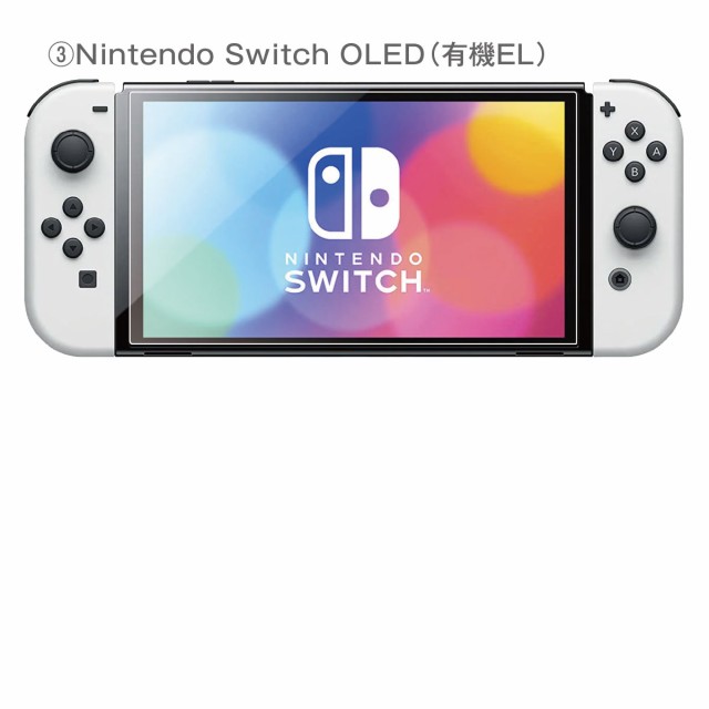Nintendo Switch OLED 有機EL lite 保護フィルム 任天堂 ニンテンドー ...