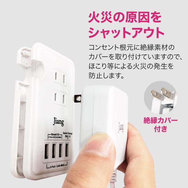 ACアダプター 充電器 USB typeC 3ポート 3口 合計3.4A アダプタ