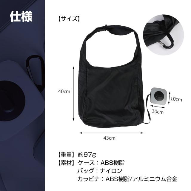 エコバッグ スクエアボックス付き レジカゴ おしゃれ ブランド レジバッグ ブランド コンパクト 大容量 レジカゴ型 Ecobag04の通販はau Pay マーケット Jiang