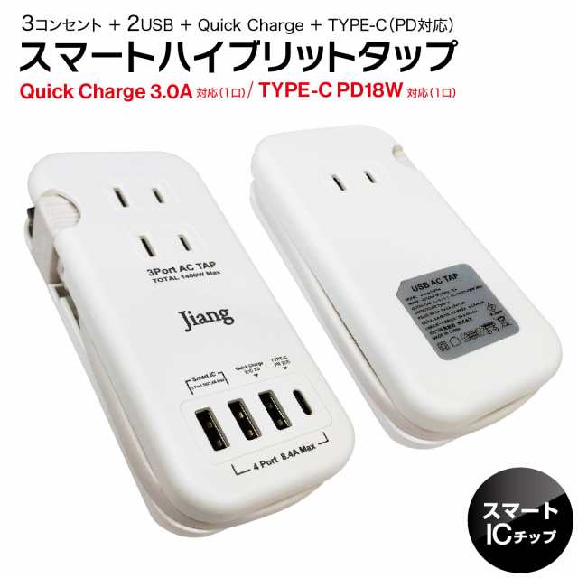 ACアダプター USB 12V 5a type c PD対応 急速充電 充電器 コンセント