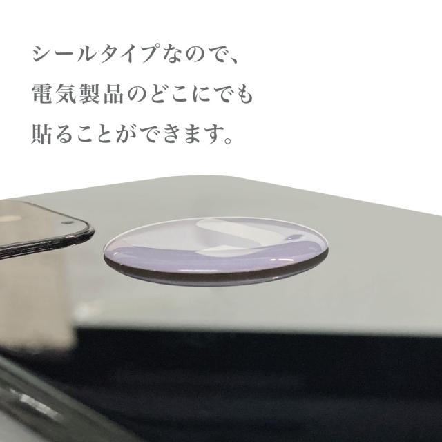 5g 電磁波対策 シール スマートフォン 電磁波 カット ブロッカー グッズ ゼロ Zero Smart J Jiang Zerosmart Jの通販はau Pay マーケット Jiang