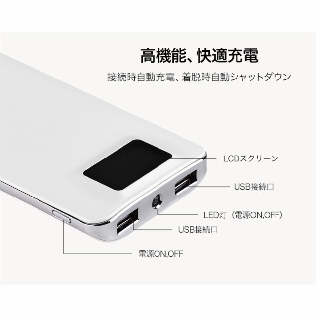 モバイルバッテリー 10 000mah 大容量 軽量 Iphone11 Iphonexs Iphone8 Plus Iphone Android スマホ 充電器 ポケモンgo Hoco Hoco Bt01の通販はau Pay マーケット Jiang