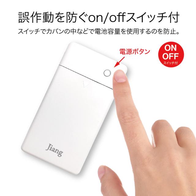 乾電池式 モバイルバッテリー 単3アルカリ電池 6本 タイプc マイクロケーブル付 防災グッズ バッテリー Jiang Btcの通販はau Pay マーケット Jiang