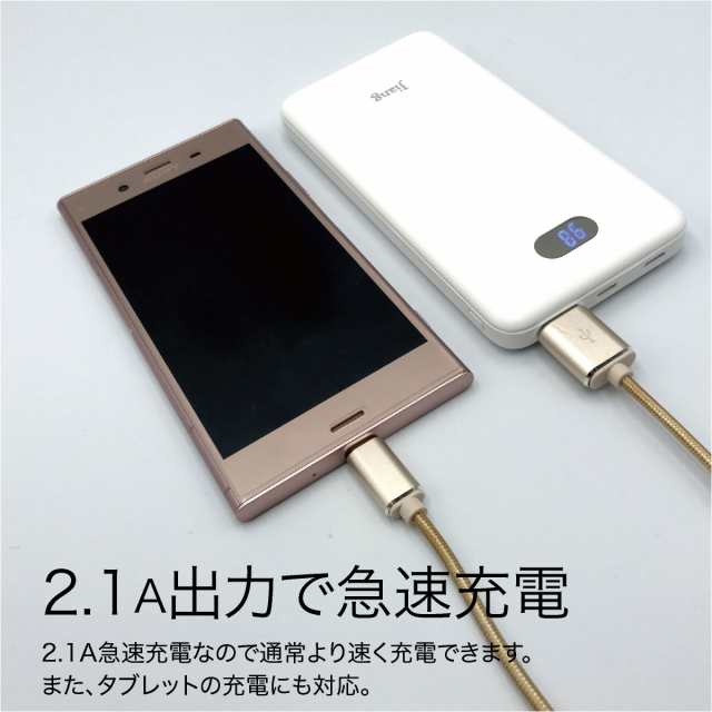 モバイルバッテリー 10000mAh 大容量 液晶残量表示付 iPhoneXS モバイルバッテリー 10000mAh 大容量 液晶残量表示付 iPhoneXS